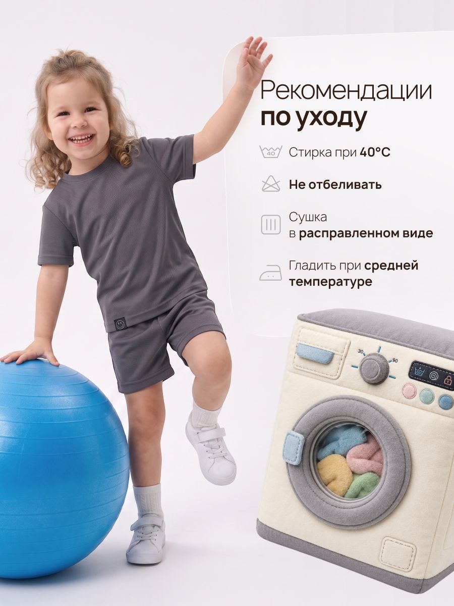 Костюм Текстиль Центр Комплект детский ТЦ арт.К1 принт, серый - фото 11
