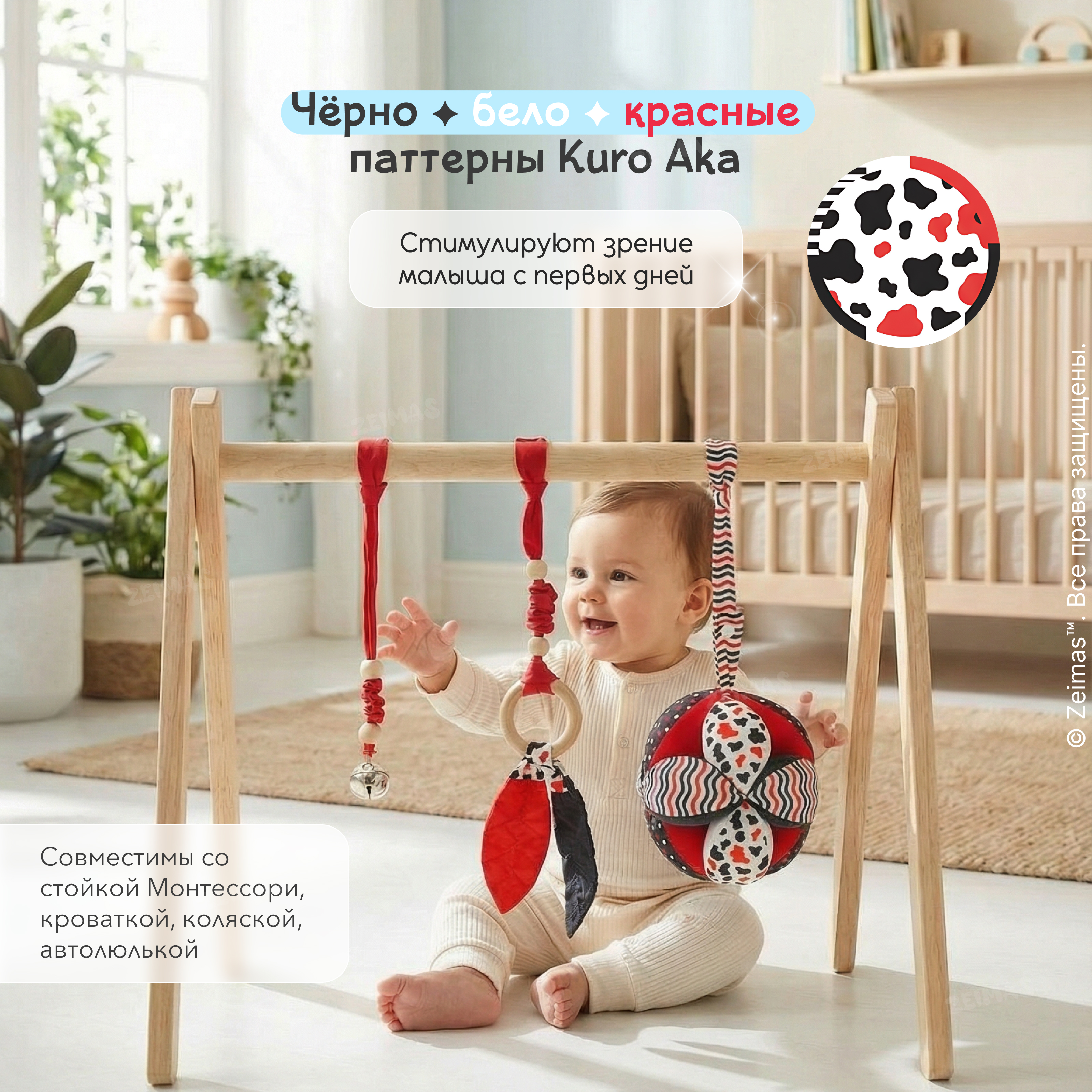 Игрушка Zeimas подвеска - фото 7