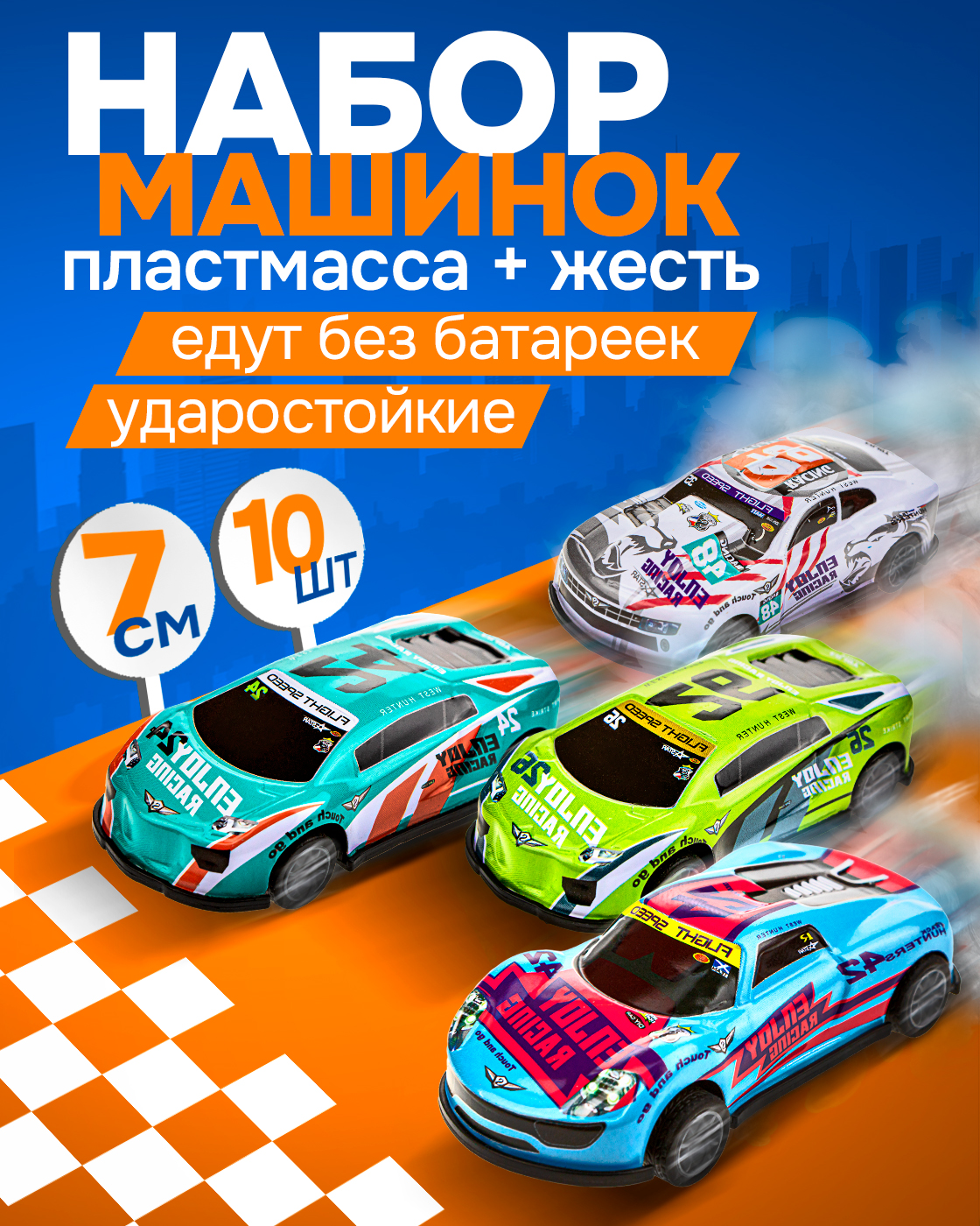Игровой набор 1TOY Драйв Т21563 - фото 6