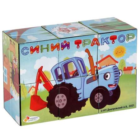 Игрушка Синий трактор кубики