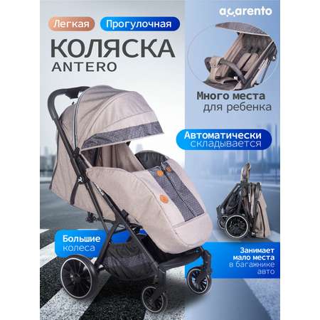 Коляска прогулочная Acarento Antero бежевый
