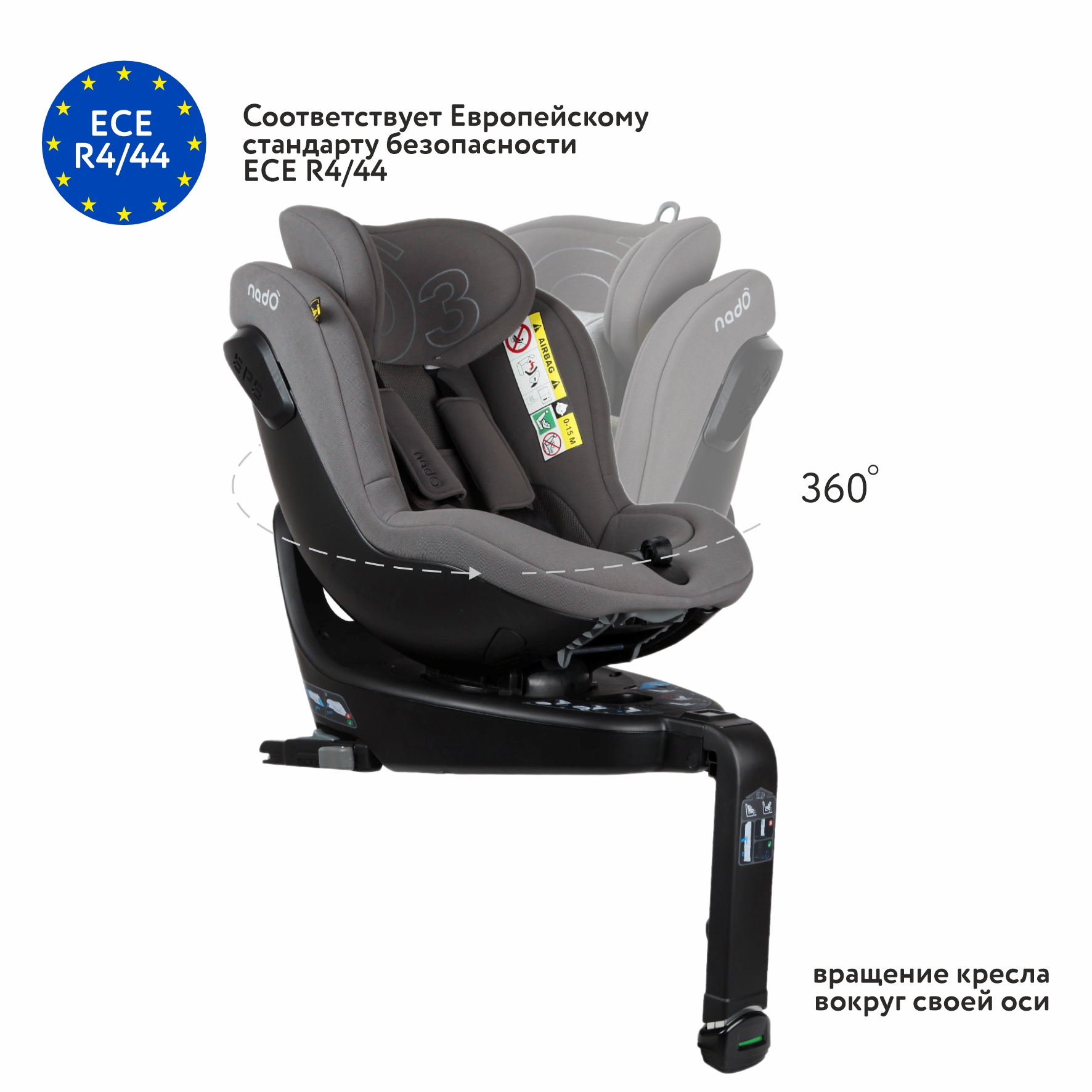 Автокресло nado Coconut ash Isofix 0+/1 (0-18 кг) - фото 6