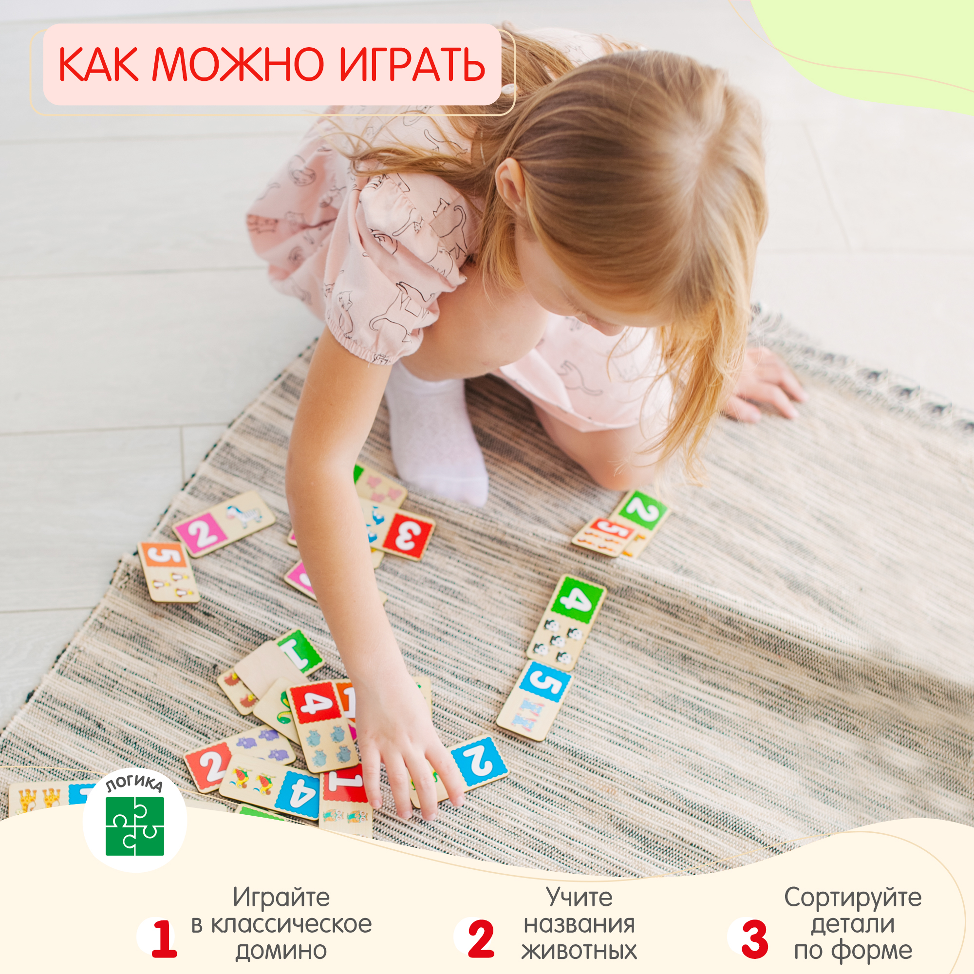 Настольная игра Alatoys Детская деревянная развивающая в ассортименте - фото 6