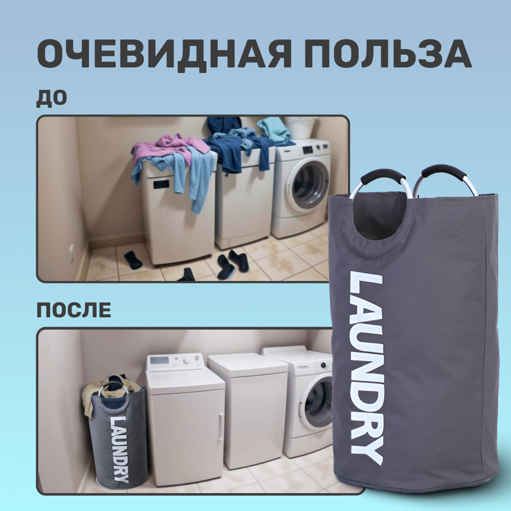 Корзина для белья ZDK Base 90 л цвет темно-серый - фото 4