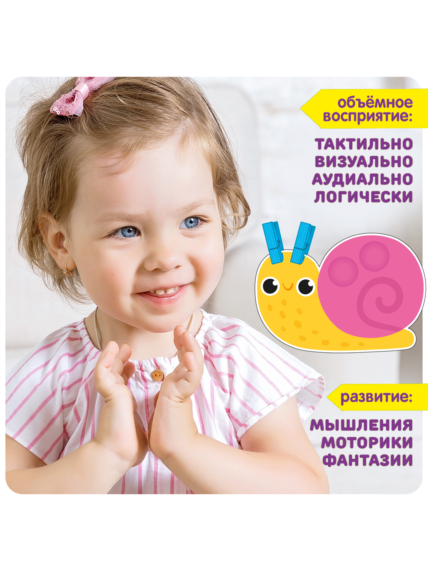 Настольная игра Bondibon со стикерами Счет и Цвет - фото 7