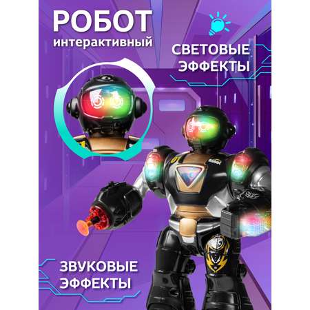 Фигурка AUTODRIVE Робот интерактивный