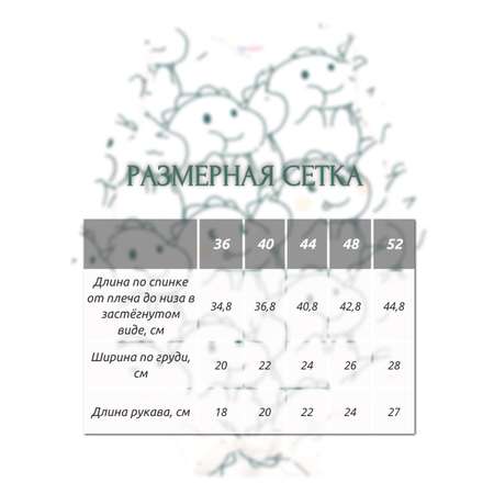 Боди YOULALA