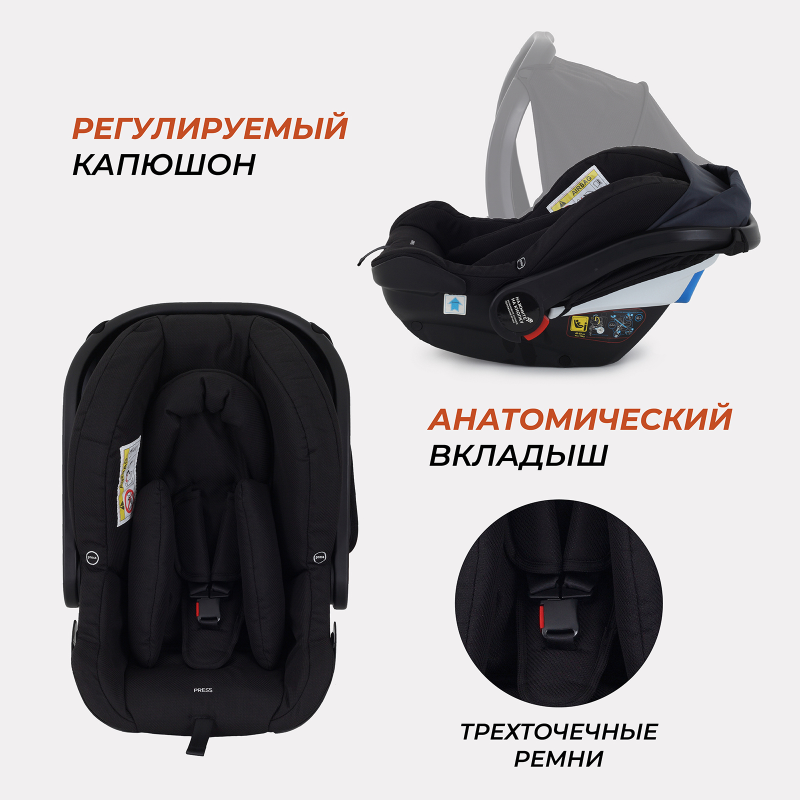 Коляска 3в1 Rant Basic Nexus - фото 12