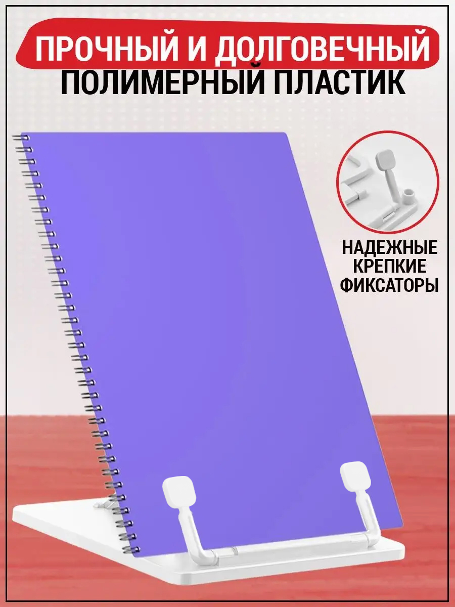 Подставка для книг AXLER - фото 3