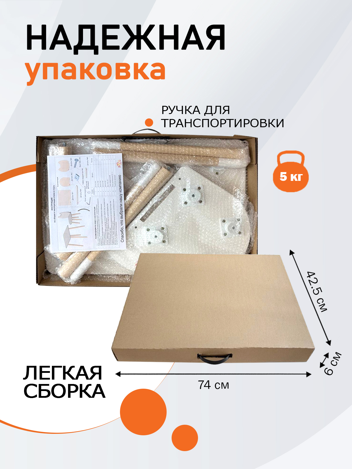 Детский комплект мебели PalisHome деревянный стол и стул - фото 4