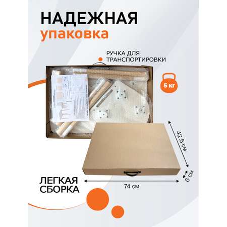 Детский комплект мебели PalisHome деревянный стол и стул