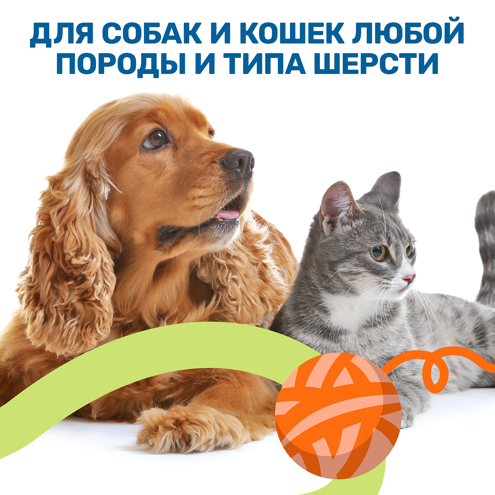 Лосьон для глаз ZOORIK с маслом цветков аптечной ромашки 10% - фото 10