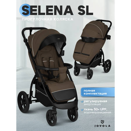 Коляска прогулочная JOVOLA Selena SL коричневый