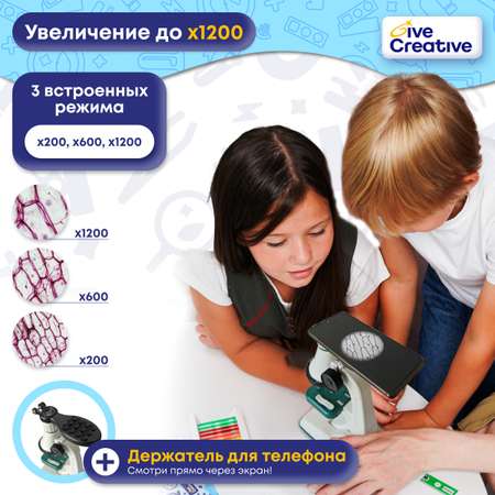 Микроскоп Give Creative