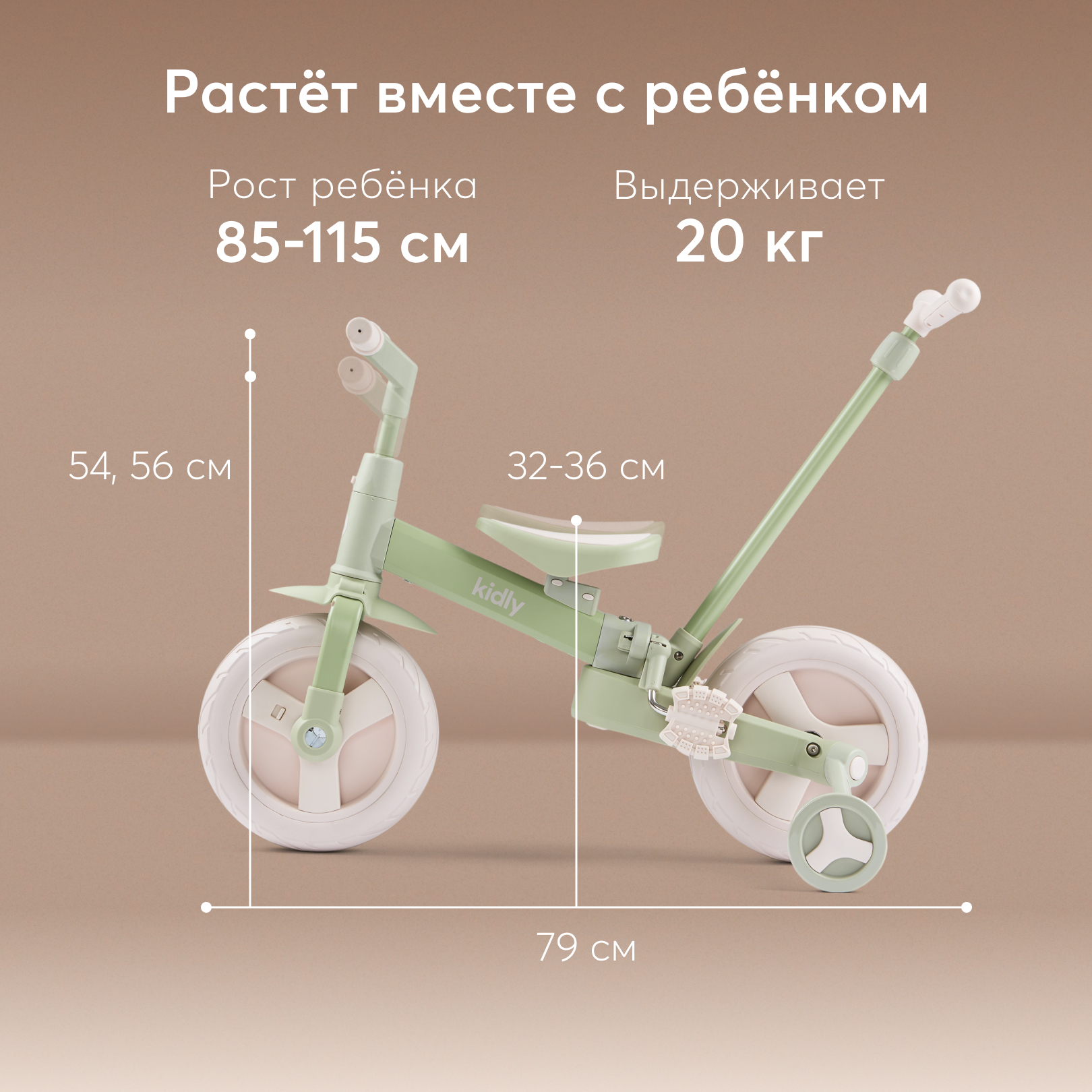 Двухколесный беговел Happy Baby 10 дюймов - фото 3