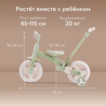 Двухколесный беговел Happy Baby 10 дюймов