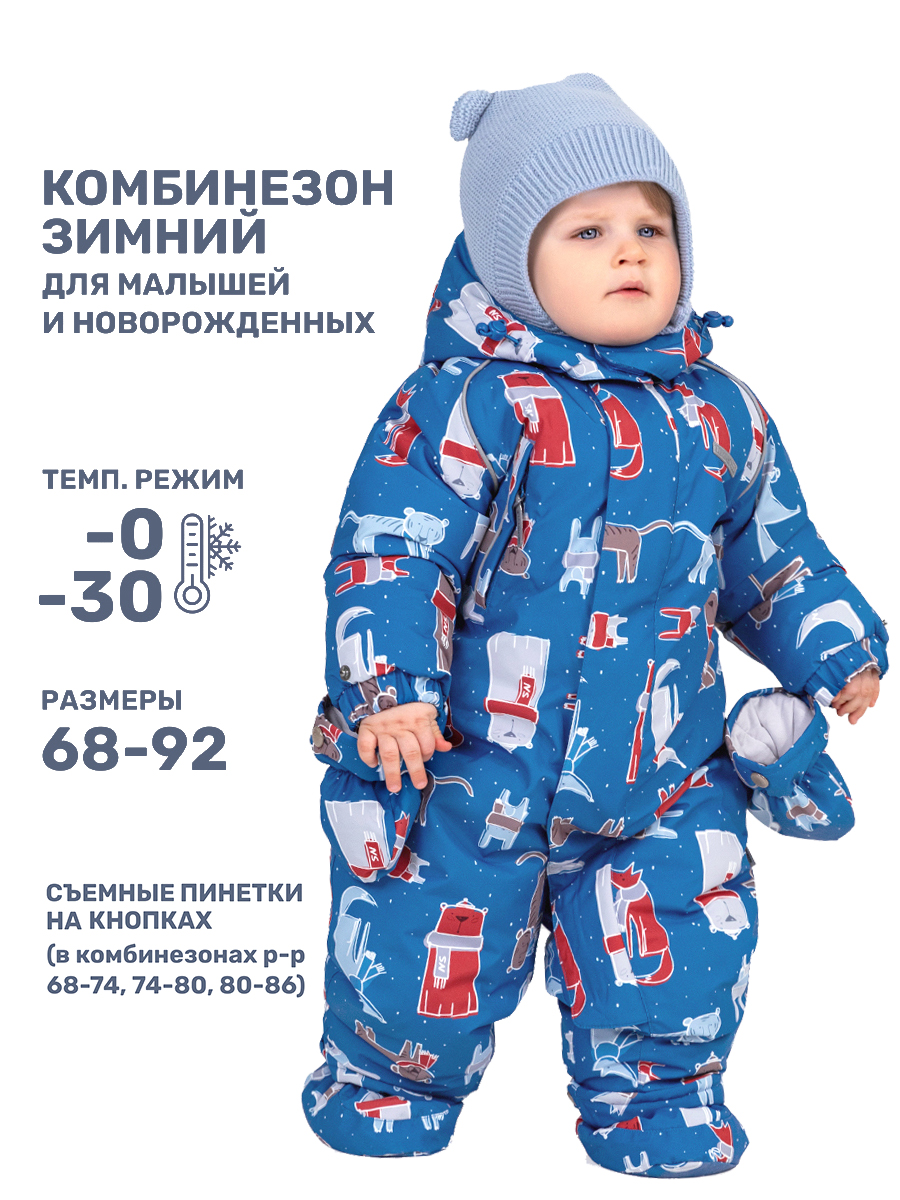 Комбинезон NIKASTYLE 8з1724 синий - фото 2