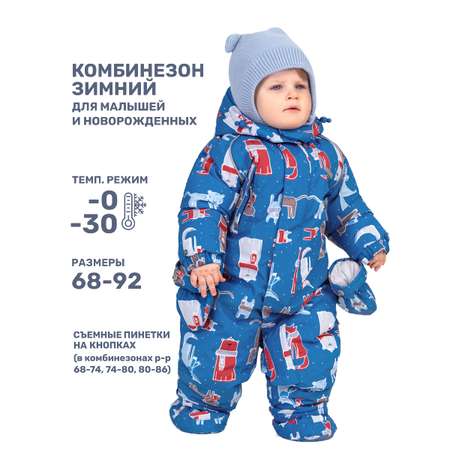 Комбинезон NIKASTYLE