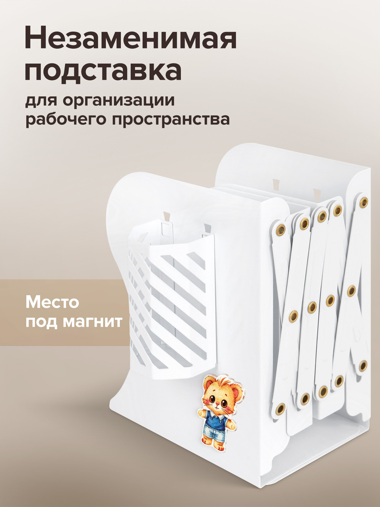 Подставка для книг Brauberg - фото 4