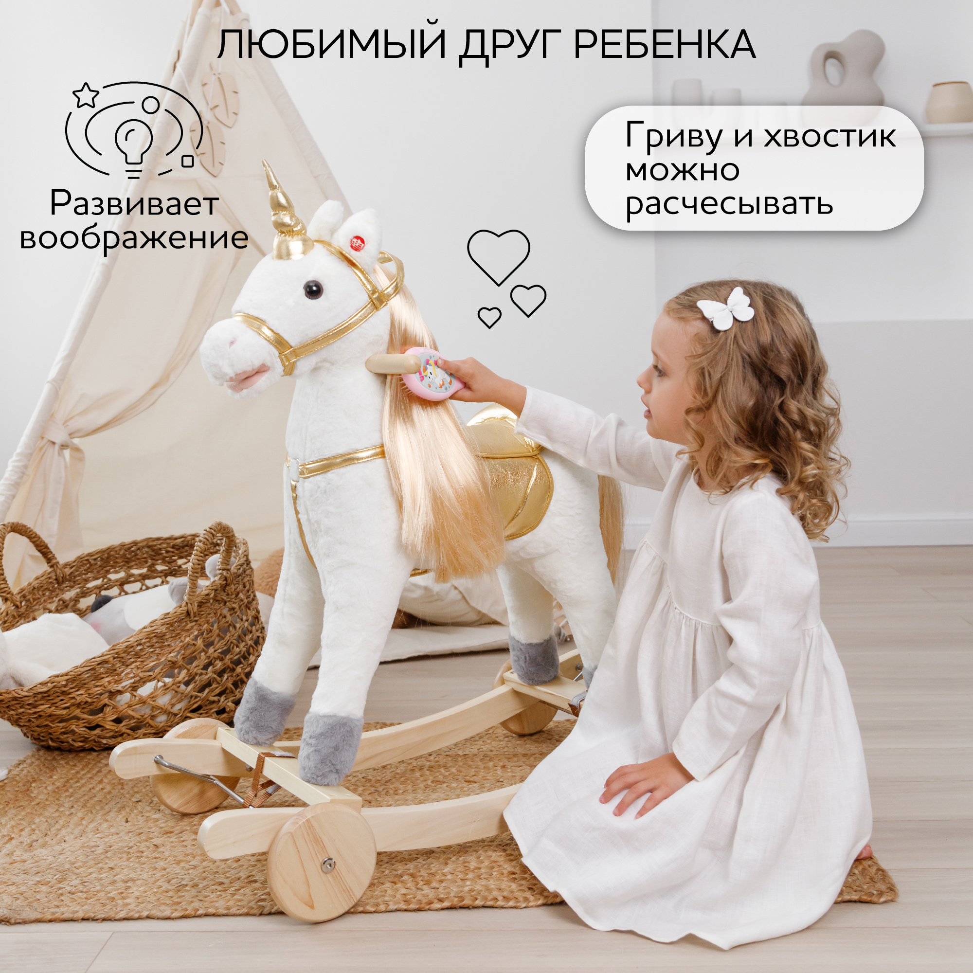 Качалка Amarobaby Unicorn - фото 2