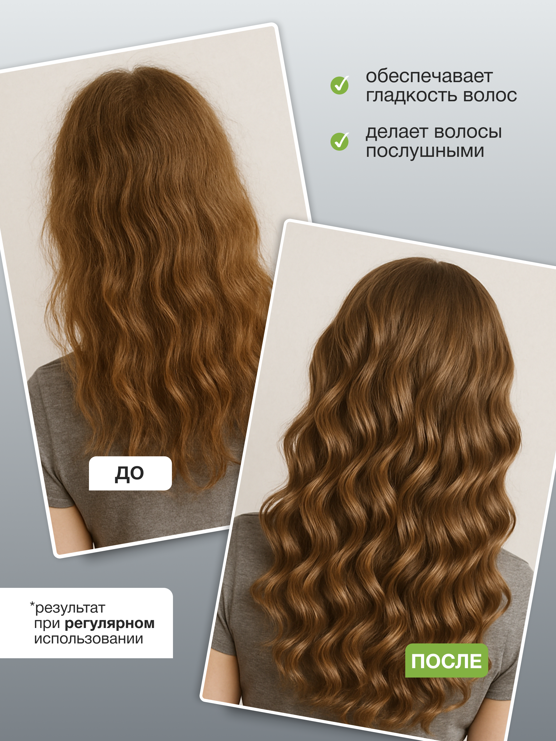 Кондиционер Tashe Professional 300 мл - фото 2