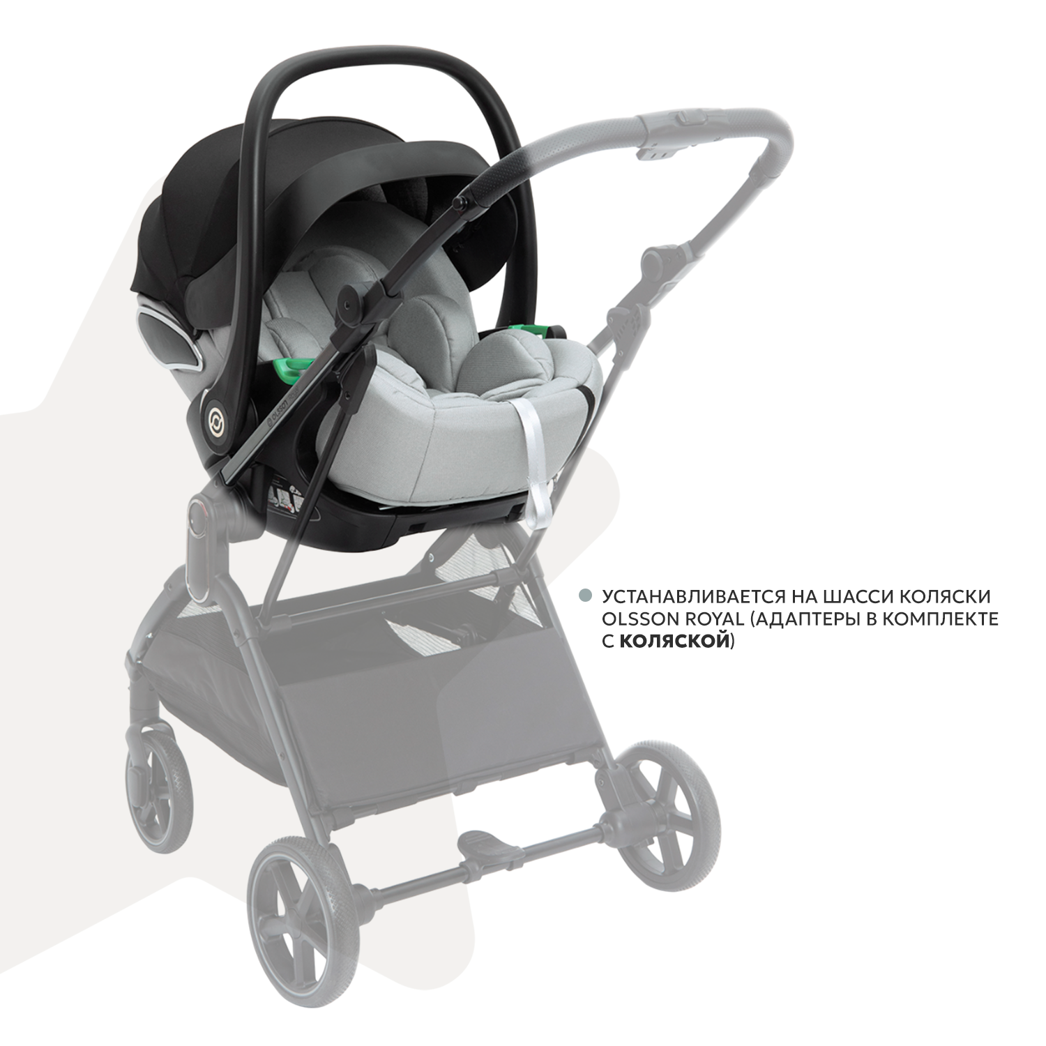 Автокресло Olsson B-Safe Grey 0+/1 (0-18 кг) - фото 7
