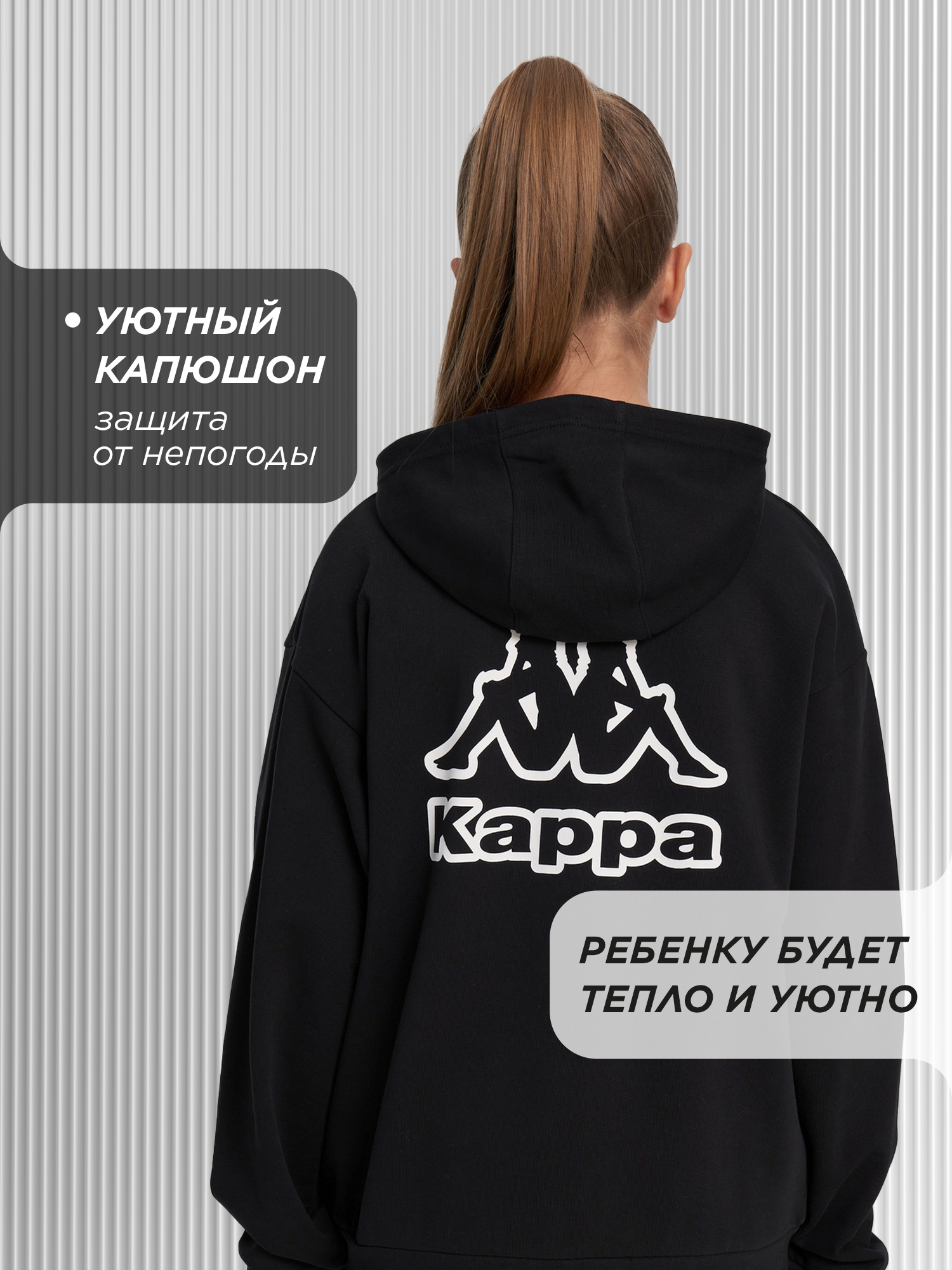 Толстовка Kappa 142302KAP-B2 - фото 8