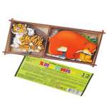 Игрушка Нескучные игры Хищники