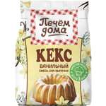 Кекс Печем Дома Ванильный 300г