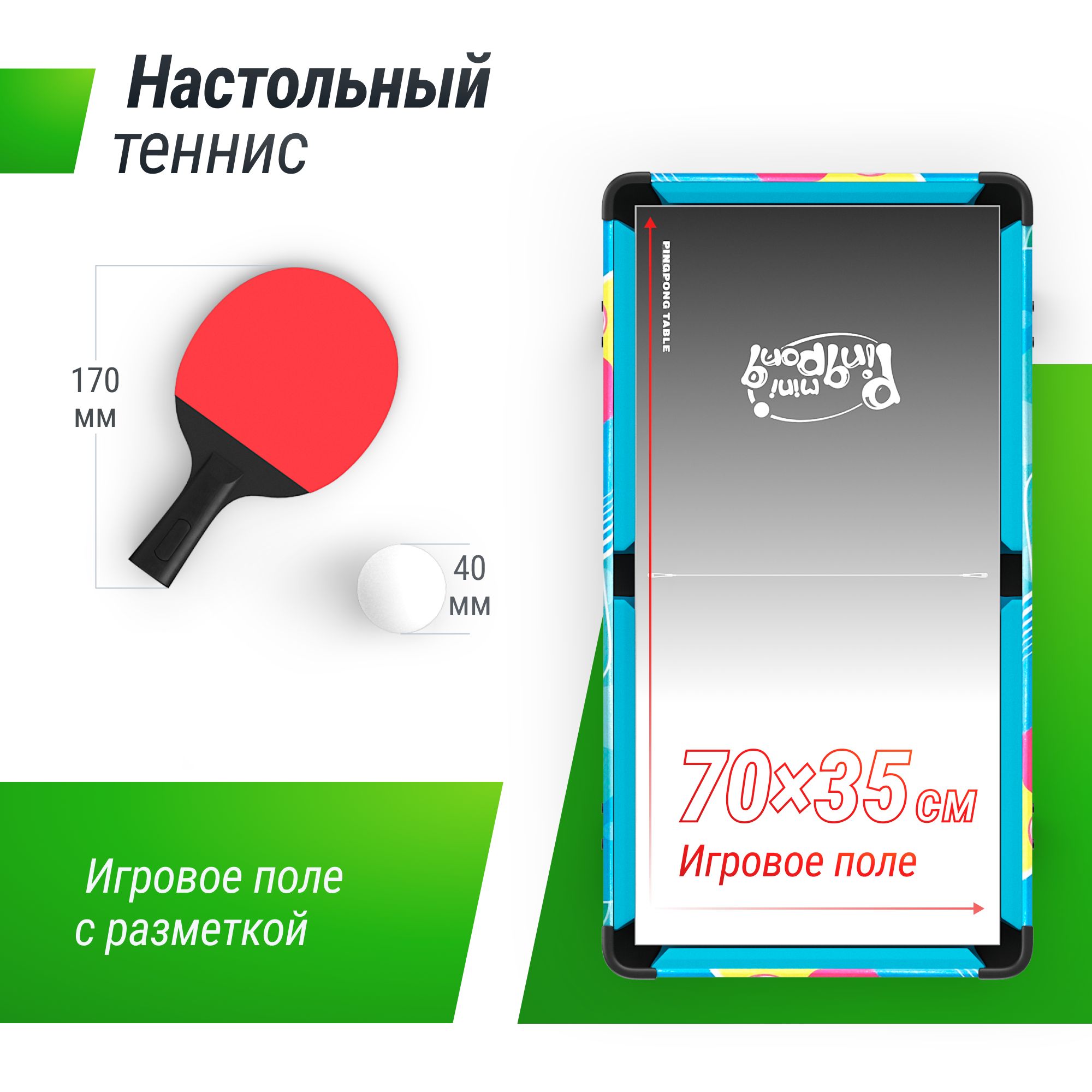 Настольная игра UNIX line хоккей - фото 6