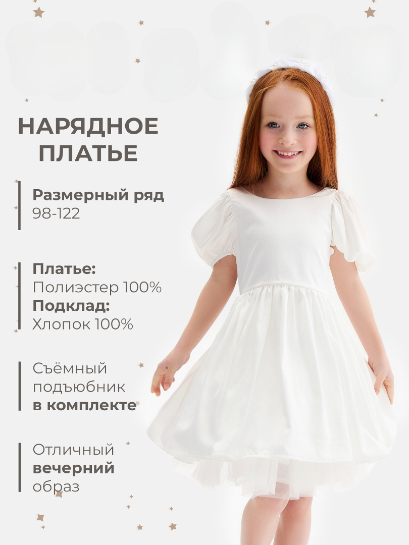 Платье Minaku 10661848 - фото 2