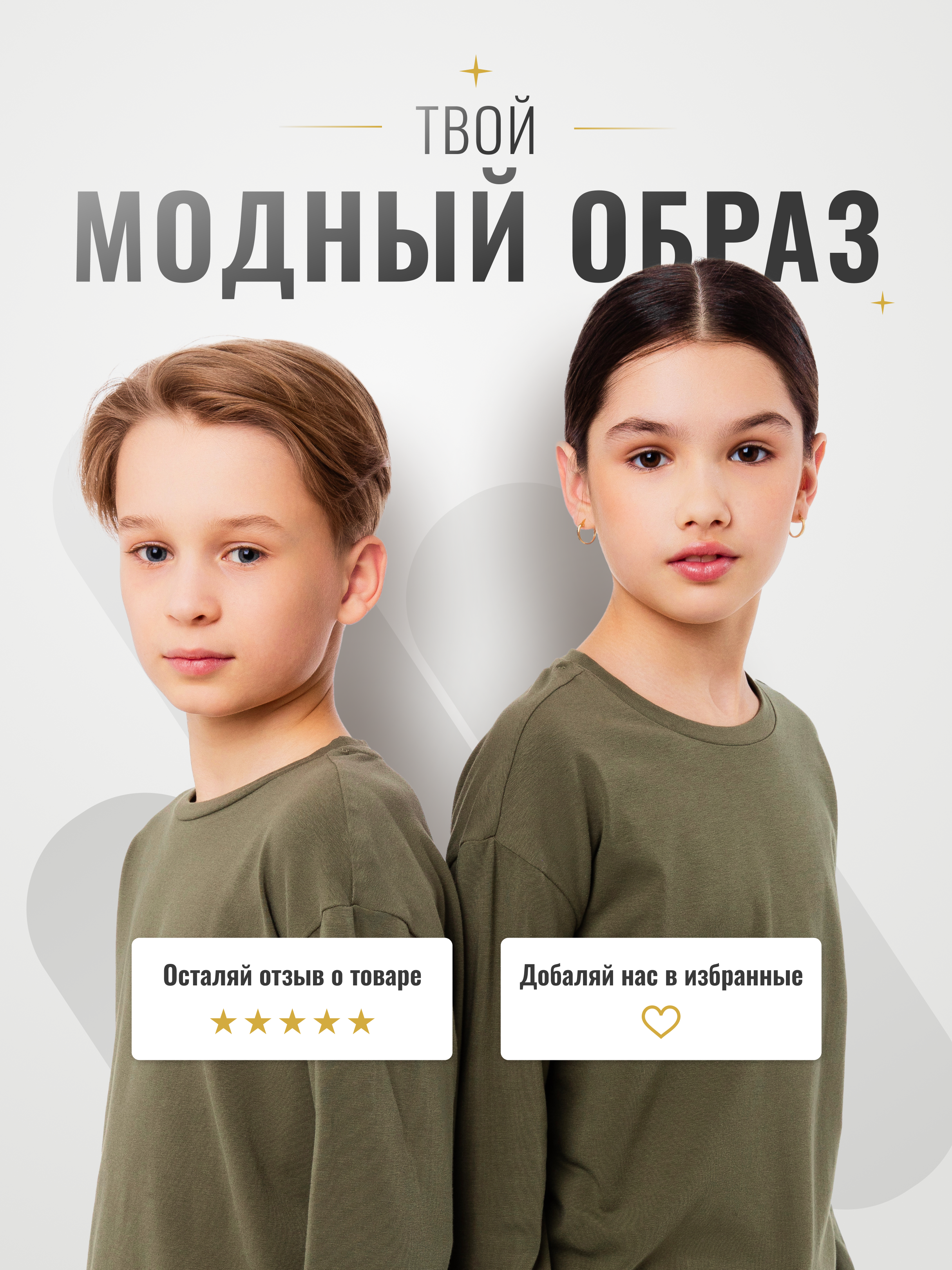 Лонгслив GOJO 330хаки - фото 4