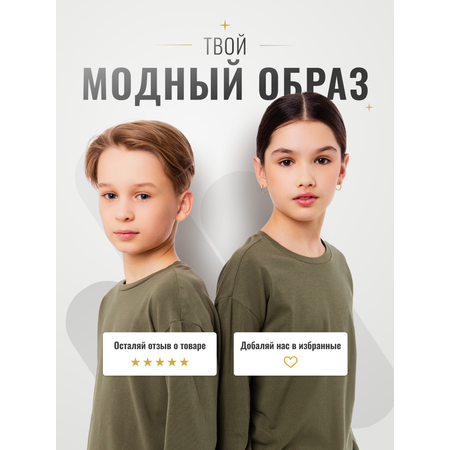 Лонгслив GOJO