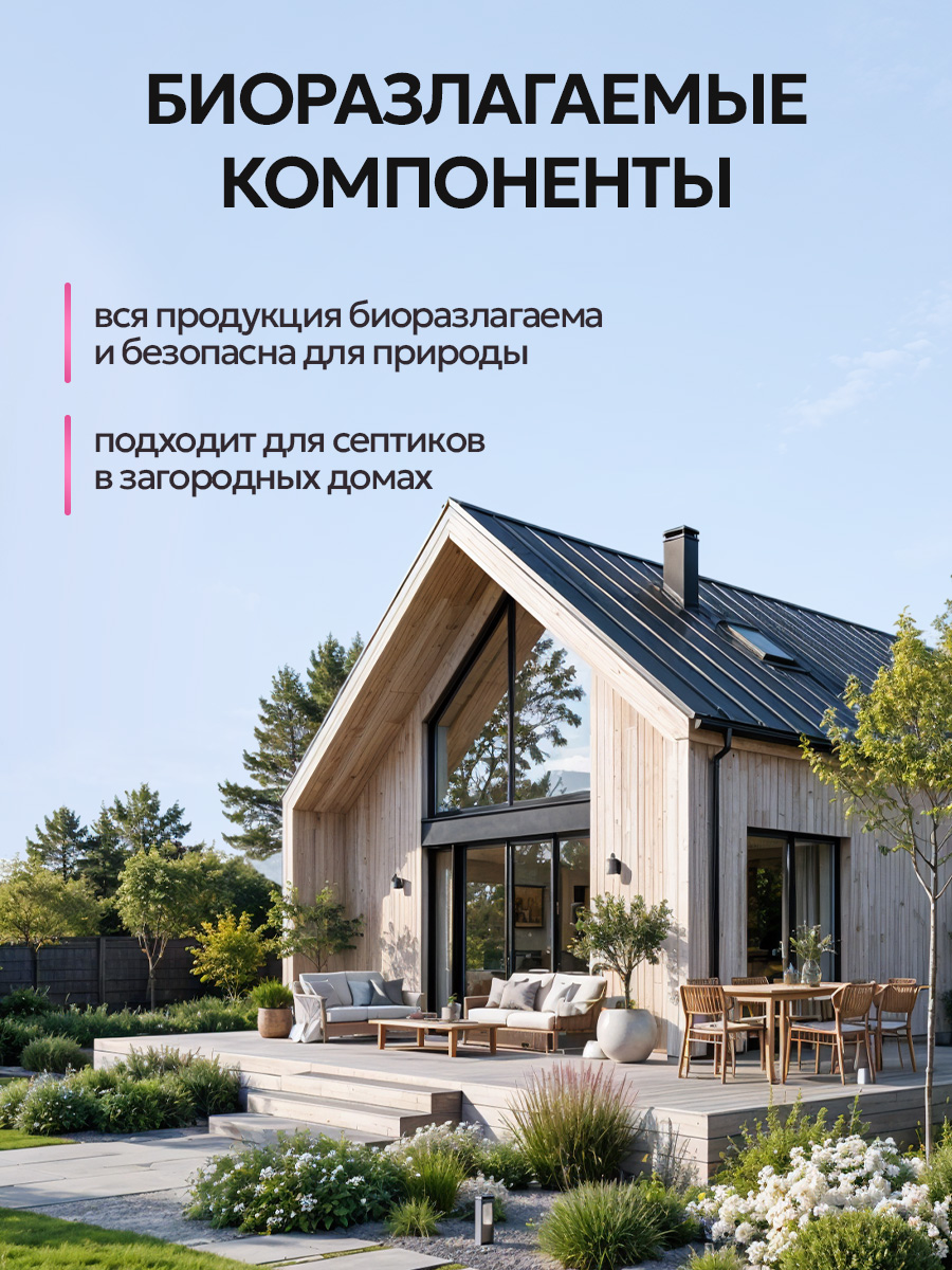 Гель для стирки NICE by Septivit детского белья 0+ 5 л - фото 15