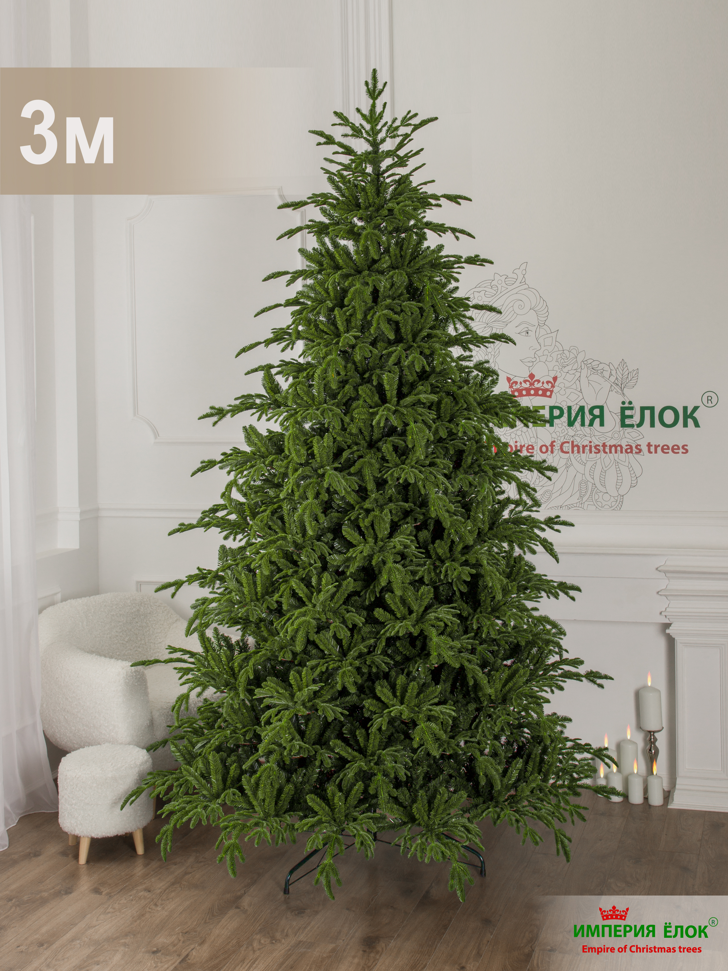 Ель искуственная M-9 Империя Ёлок 300 см - фото 2