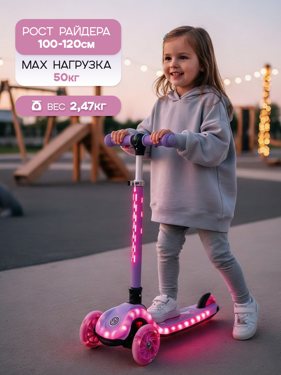 Самокат Velobibi трехколесный - фото 5