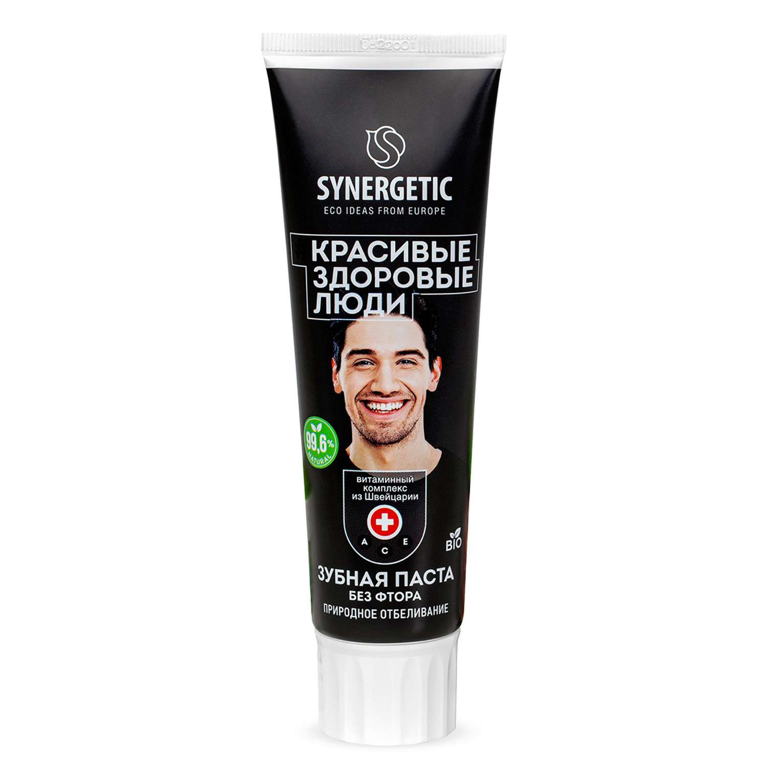 Зубная паста Synergetic без фтора - фото 7