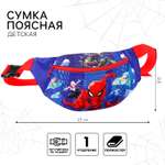 Сумка Marvel поясная