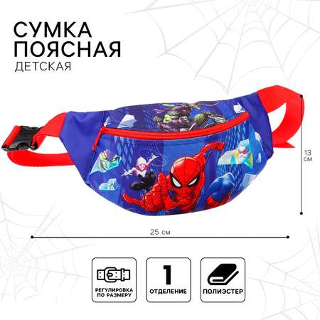 Сумка Marvel поясная