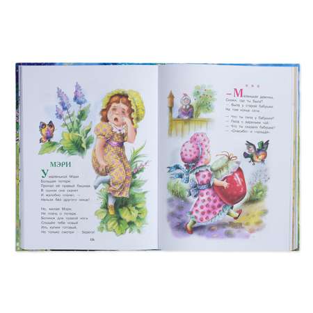 Книга АСТ Лучшие песенки потешки колыбельные