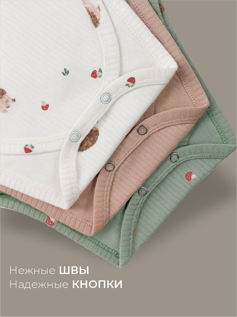 Боди 3 шт ШВЕЙНЫЕ ИСТОРИИ бодиежики - фото 4