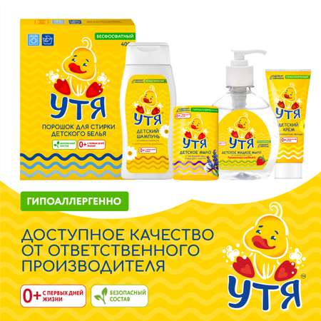 Губка УТЯ