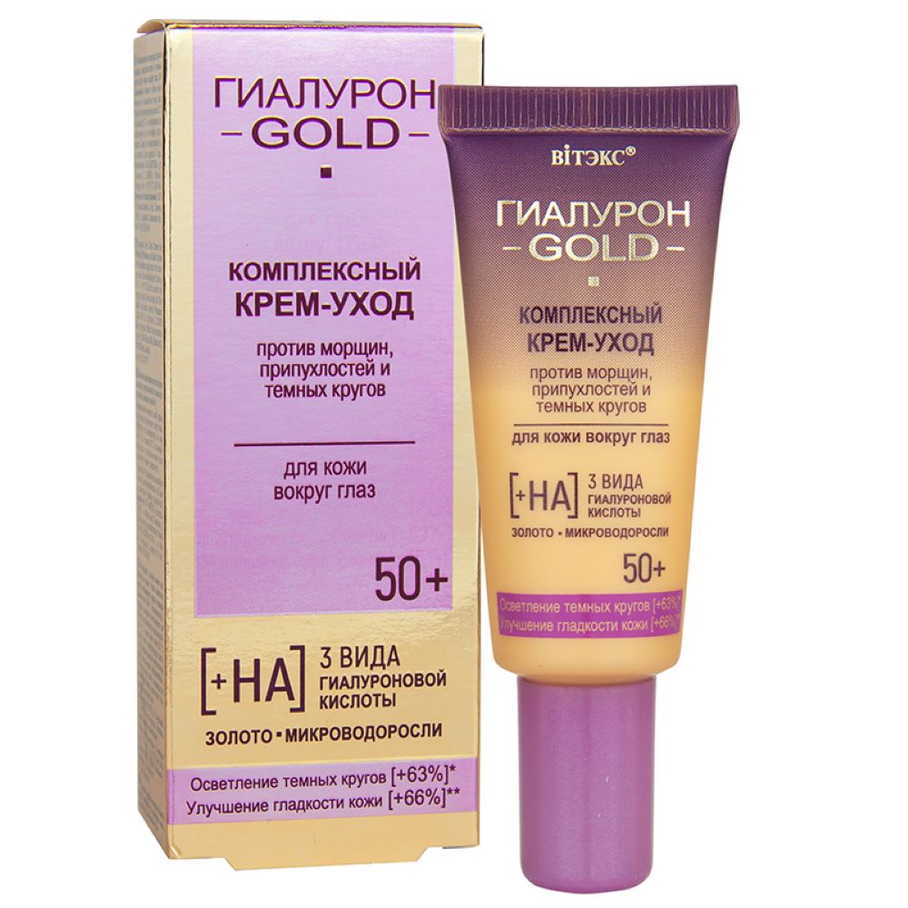 Крем Витэкс Гиалурон Gold - фото 1