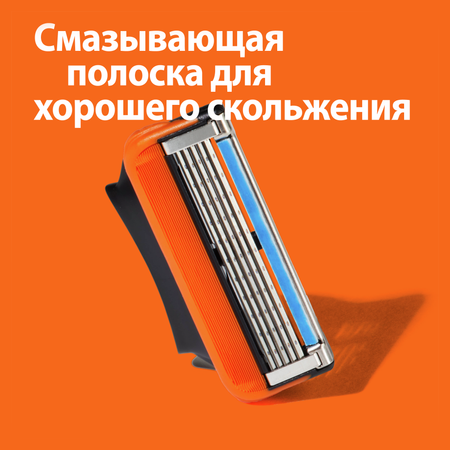 Кассеты сменные для бритья Gillette Fusion 5 4шт