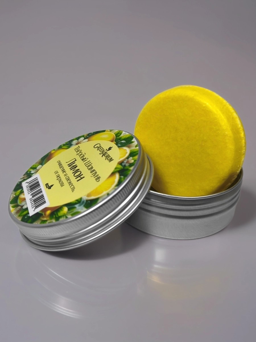 Шампунь GREENAURUM Лимон 60 мл - фото 8