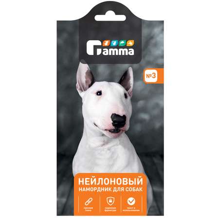 Намордник для собак Gamma №L 11562004