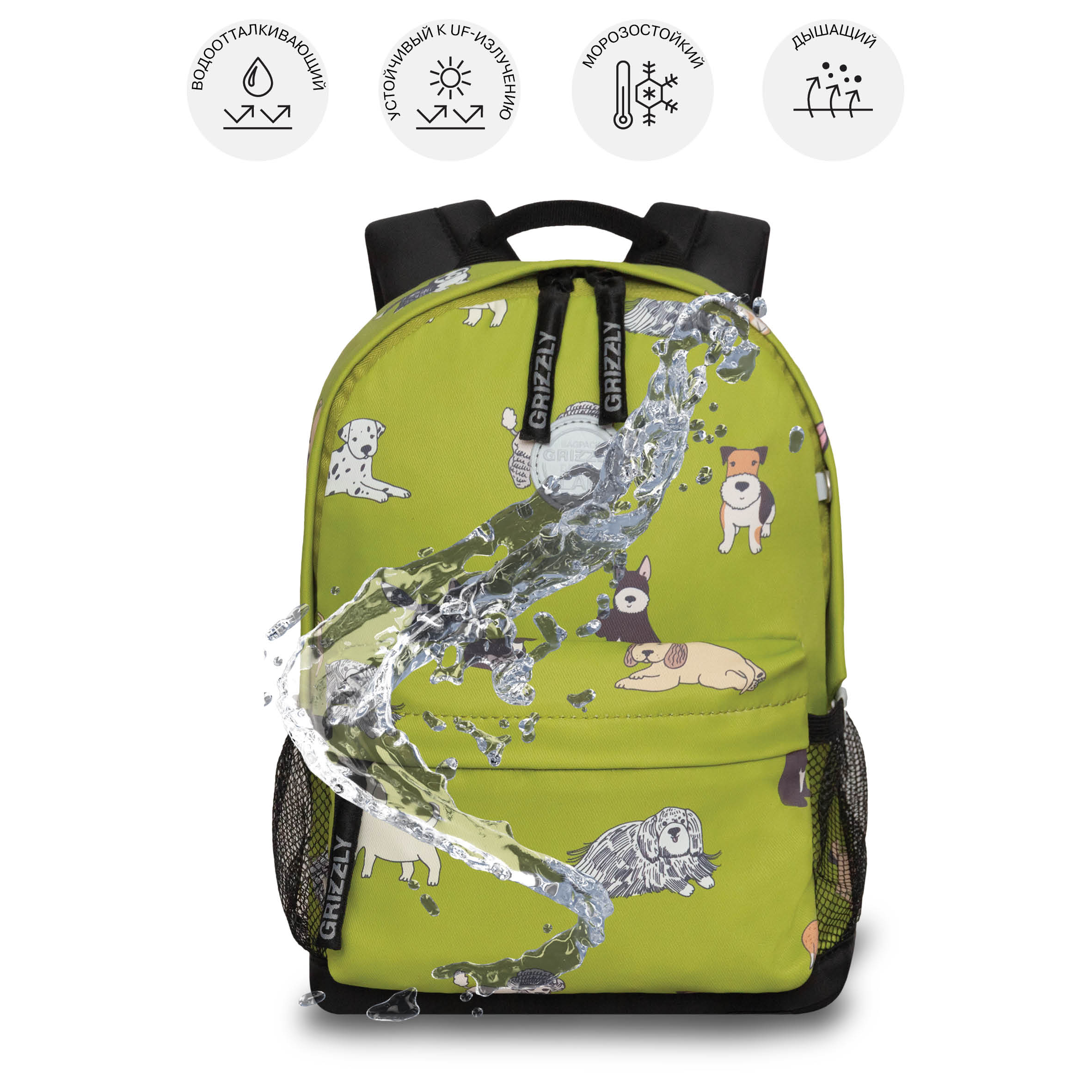Рюкзак дошкольный Grizzly детский - фото 11