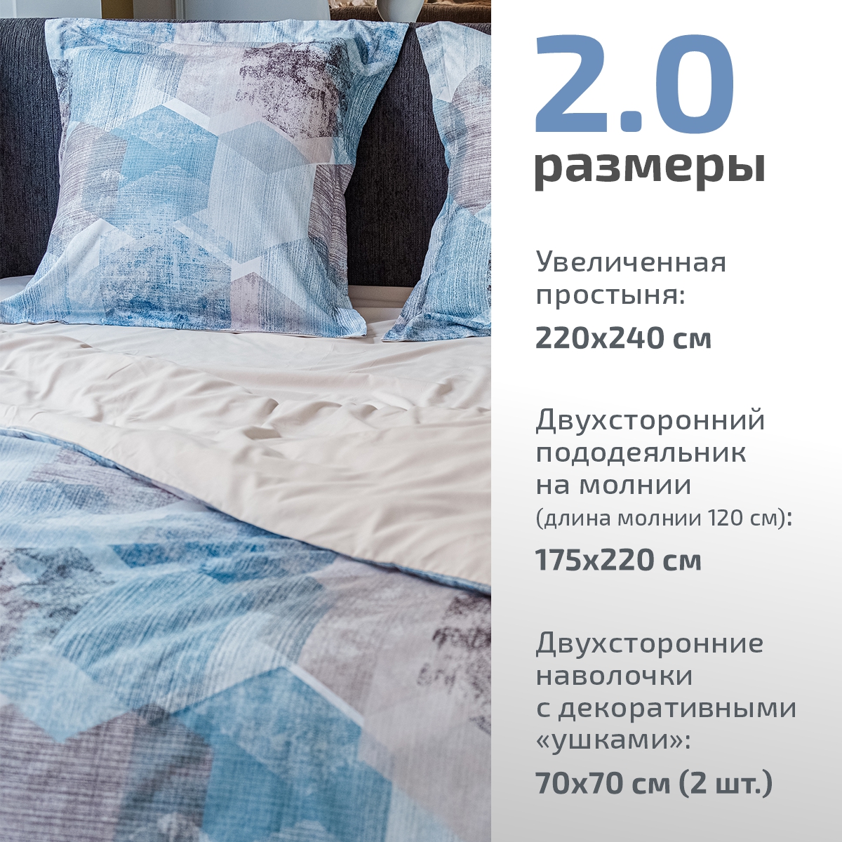 Комплект постельного белья MCotton Мартино двуспальный 4 предм. - фото 3