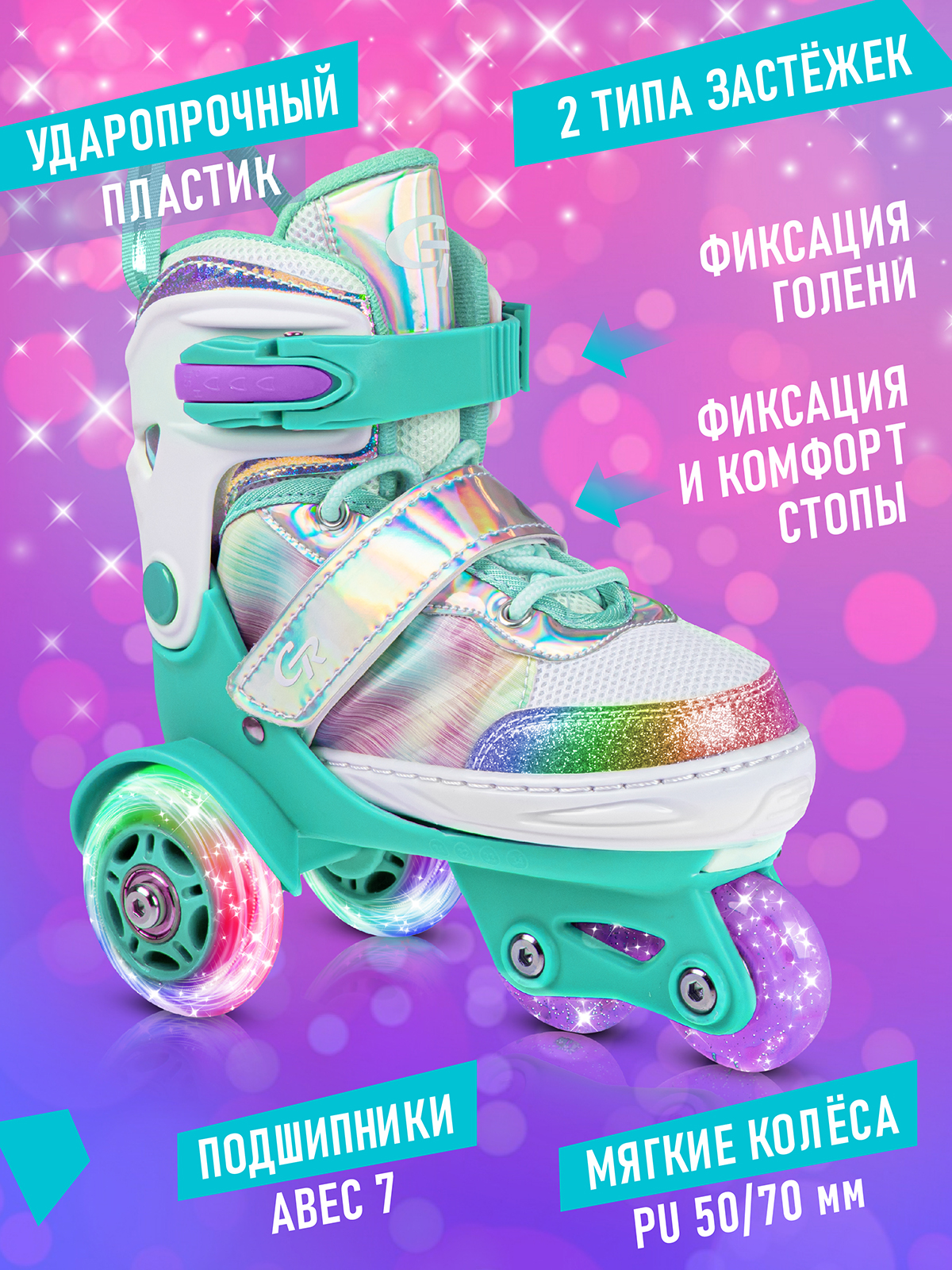 Роликовые коньки CITYRIDE XS 26-29 - фото 2