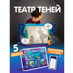Настольная игра Театр теней Истории Гарри